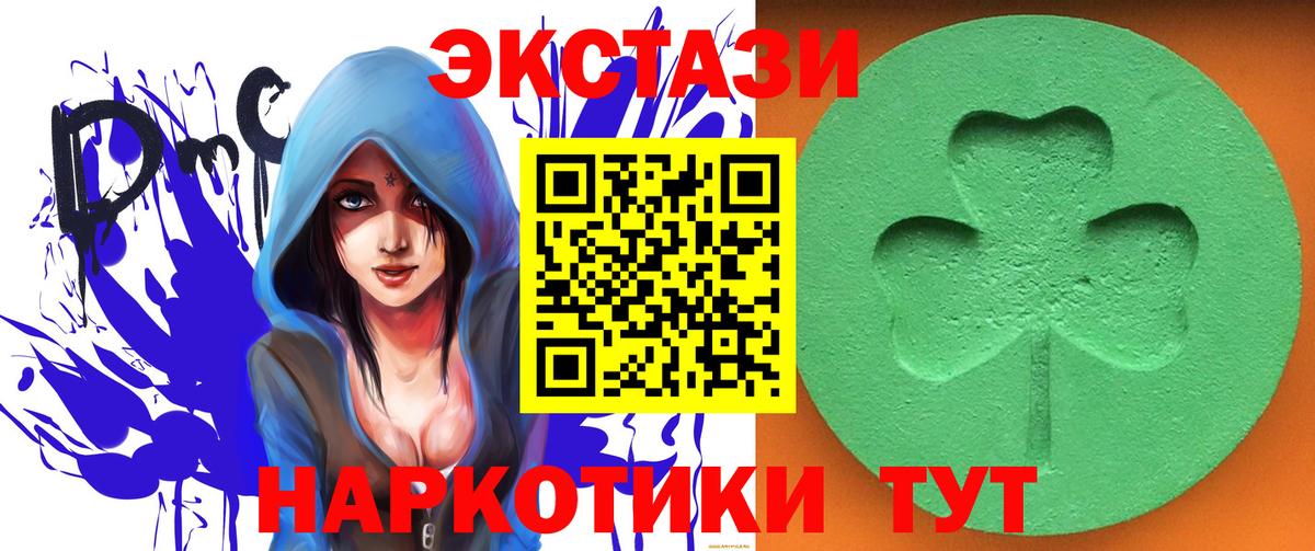 Экстази  ЭКСТАЗИ бентли  Вход с VPN  Ecstasy Punisher  Сафоново 