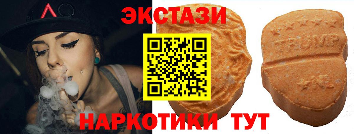 Экстази DUBAI Сафоново
