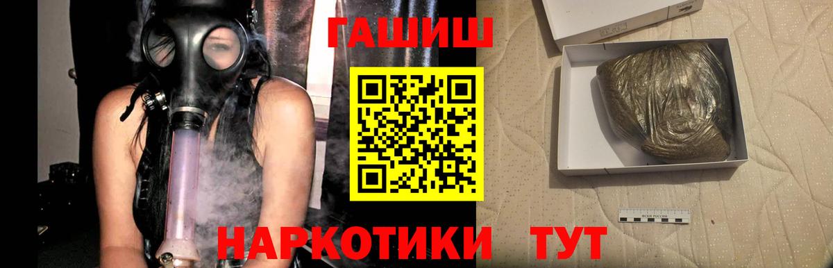 Гашиш  ГАШИШ Premium  Сафоново  Вход с VPN  Гашиш хэш 