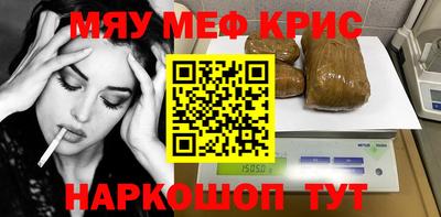 мдма Будённовск