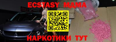 MDMA Premium VHQ Бузулук