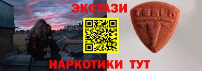 MDMA Premium VHQ Бузулук