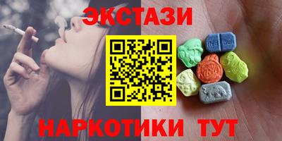 MDMA Premium VHQ Бузулук