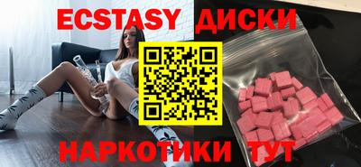 мдма Будённовск