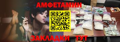 MDMA Premium VHQ Бузулук