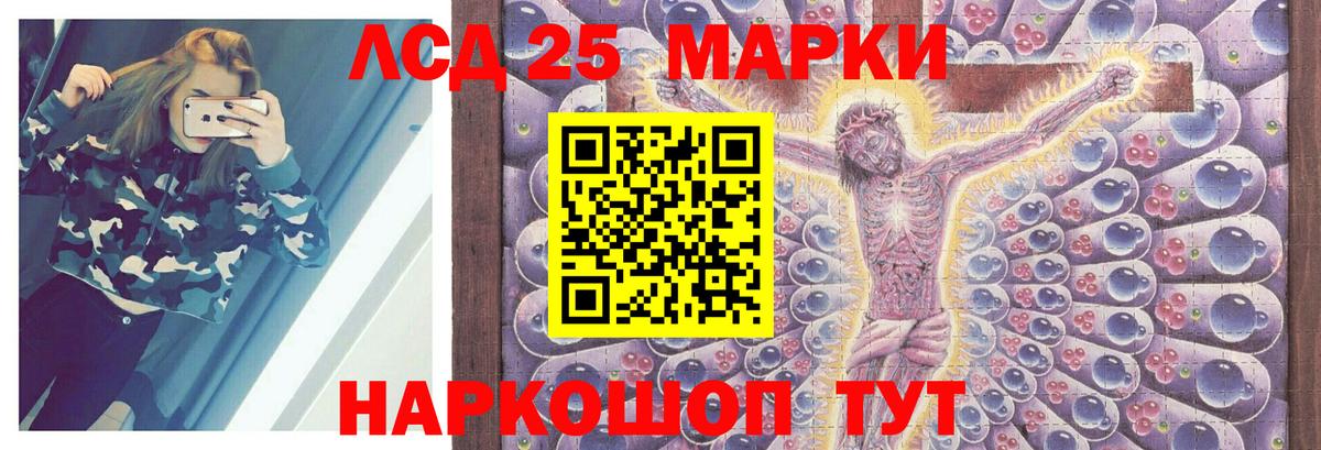 Лсд 25 экстази ecstasy Сафоново