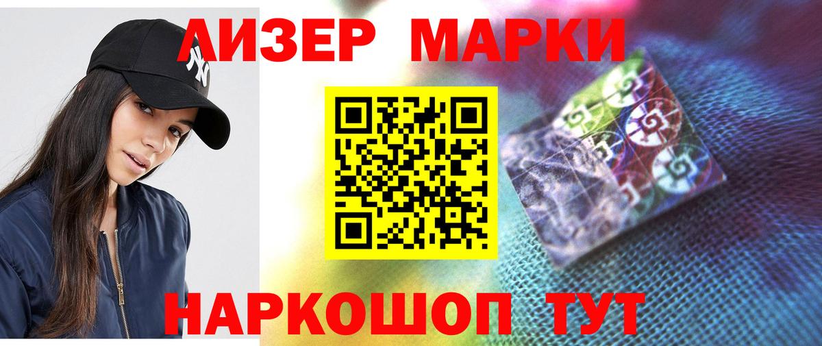 Сафоново  LSD-25 экстази кислота  Вход с VPN  Лсд 25 экстази  ЛСД экстази ecstasy 