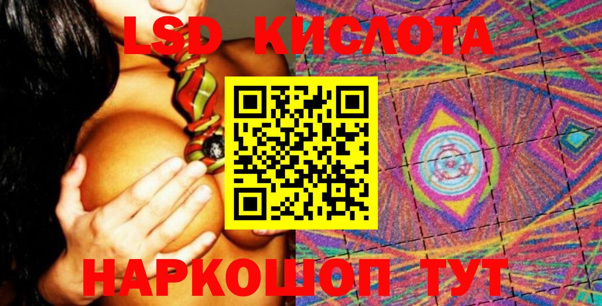 Марки 25I-NBOMe  Вход с VPN  Сафоново  Марки NBOMe 1500мкг 