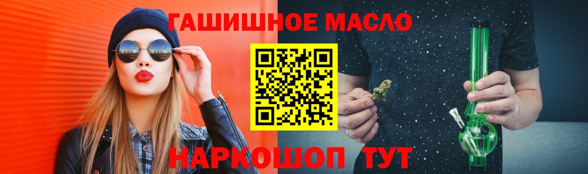 Дистиллят ТГК Wax Сафоново