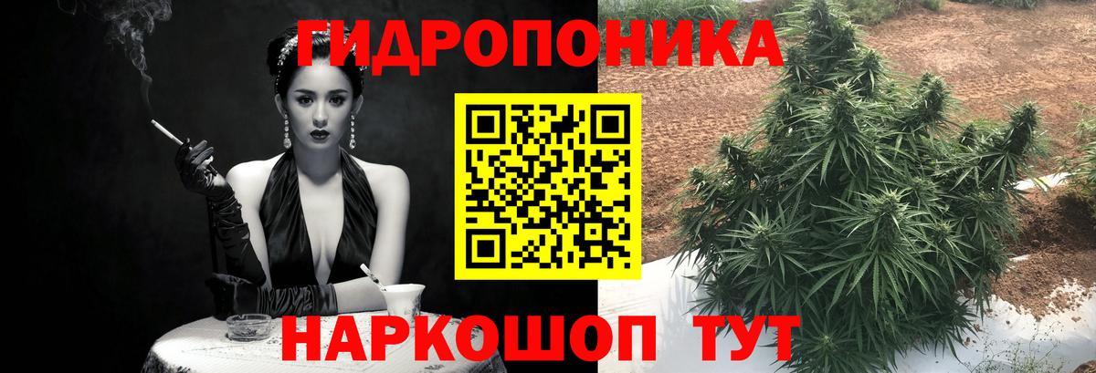 Сафоново  Каннабис тримм  Бошки марихуана Ganja  Бошки Шишки индика  Вход с VPN 